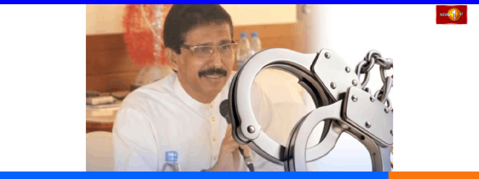 ரேணுக பெரேரா கைது